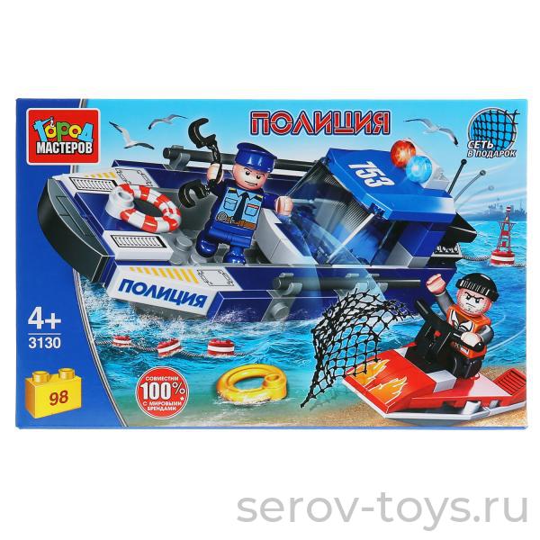 Конструктор Город мастеров 3130 Водная полиция 98дет