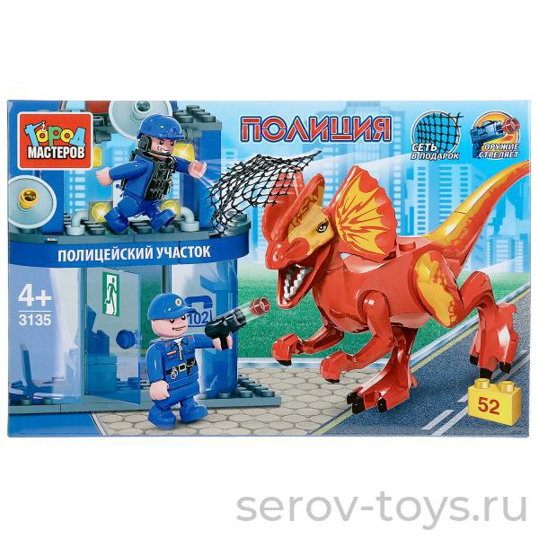 Конструктор Город мастеров 3135 Нападение динозавра на полицейский участок 52 дет