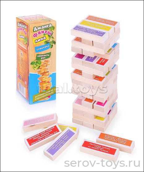 Игра Джанго-Фанты Липа малая Задира