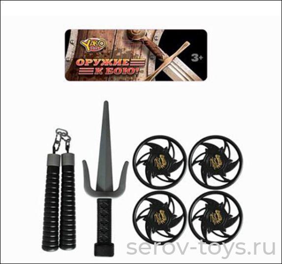 Набор оружия Ниндзя М0429 в пак YAKO )Ст