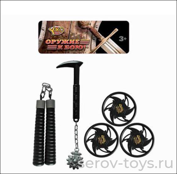 Набор оружия Ниндзя М0433 в пак YAKO )Ст