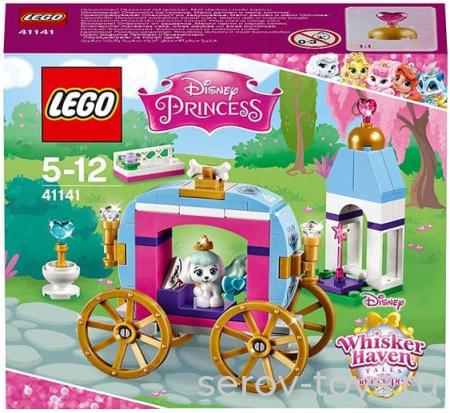 Лего Принцессы Дисней 41141 Королевские питомцы: Тыковка