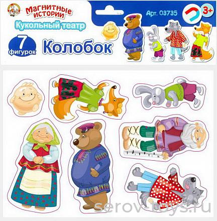 Игра магнитная 03735ДК Колобок Магнитные истории