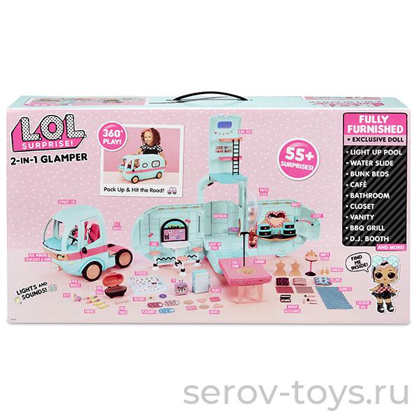 БЕЗ СКИДОК LOL Кукла 559771 с транспортным средством