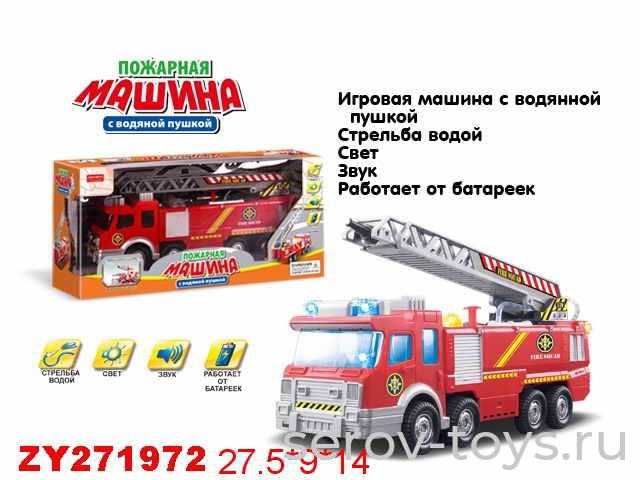 Пожарная машина 0724B-ZYB на бат стреляет водой