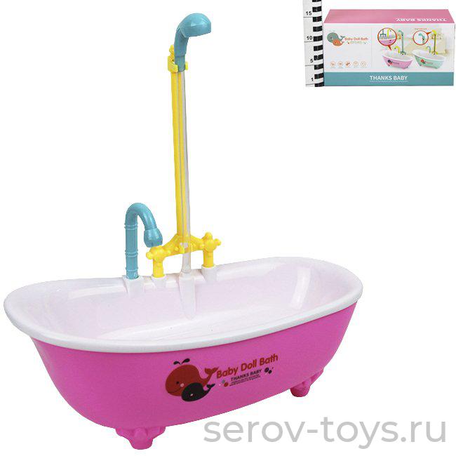 Ванночка для куклы 001JN с водичкой на бат