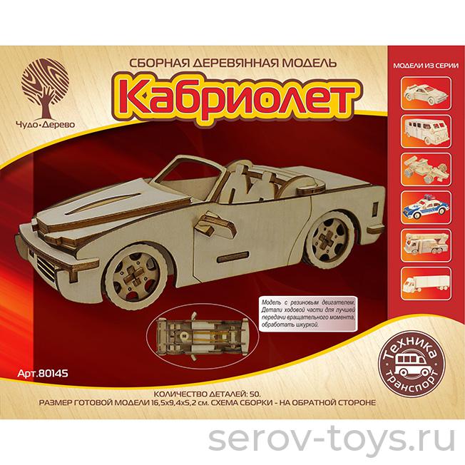 Конструктор дерев. Кабриолет 80145 с рез.двигателем 50 дет Чудо Дерево