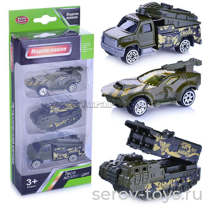 Набор машин 6672 Военная техника мини (3шт) в кор