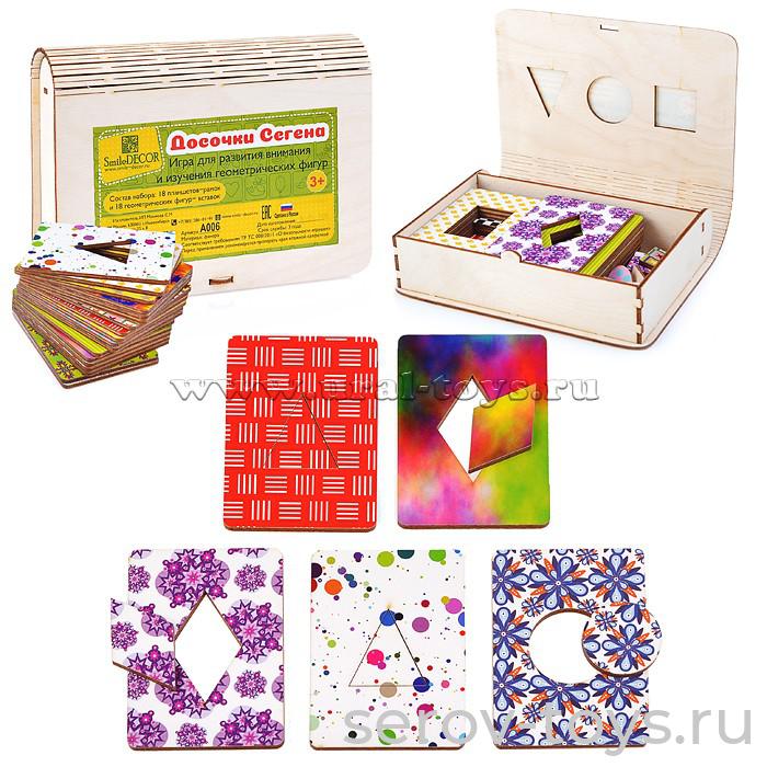 Досочки Сегена А006 в деревянной книге Smile Decor