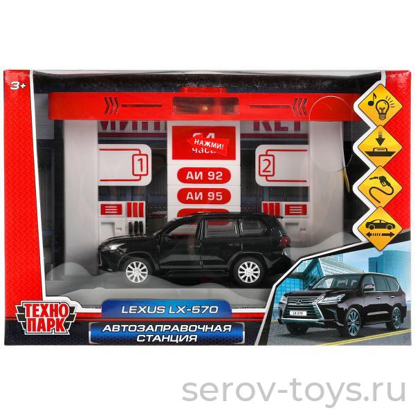 Автозаправочная станция OILSTA-22PLLEX-RD + lexus lx Технопарк свет звук в кор