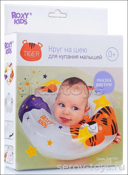 Надувной круг на шею для купания малышей RN-009 Tiger Star