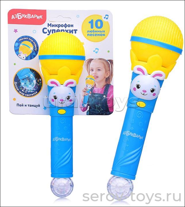 Микрофон Пой и танцуй 2612B Суперхит на листе Азбукварик