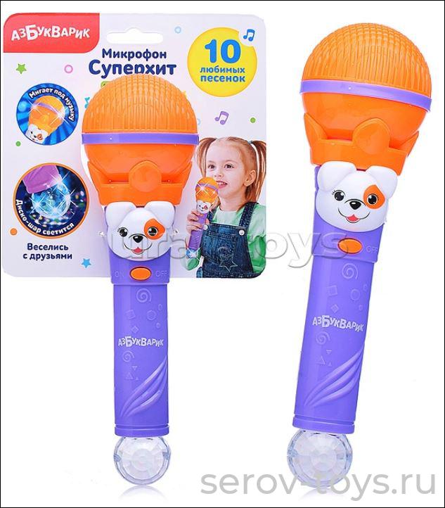 Микрофон Веселись с друзьями 2612A Суперхит на листе Азбукварик