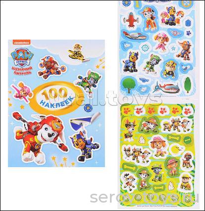 Наклейки Щенячий патруль. 100 наклеек (голубая)  Росмэн