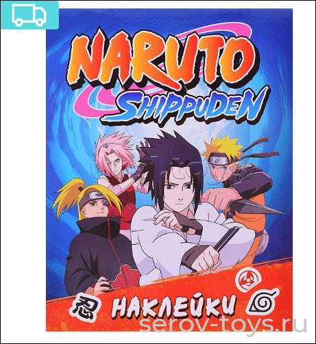 Наклейки Naruto Shippuden (100 наклеек Синяя)  Росмэн