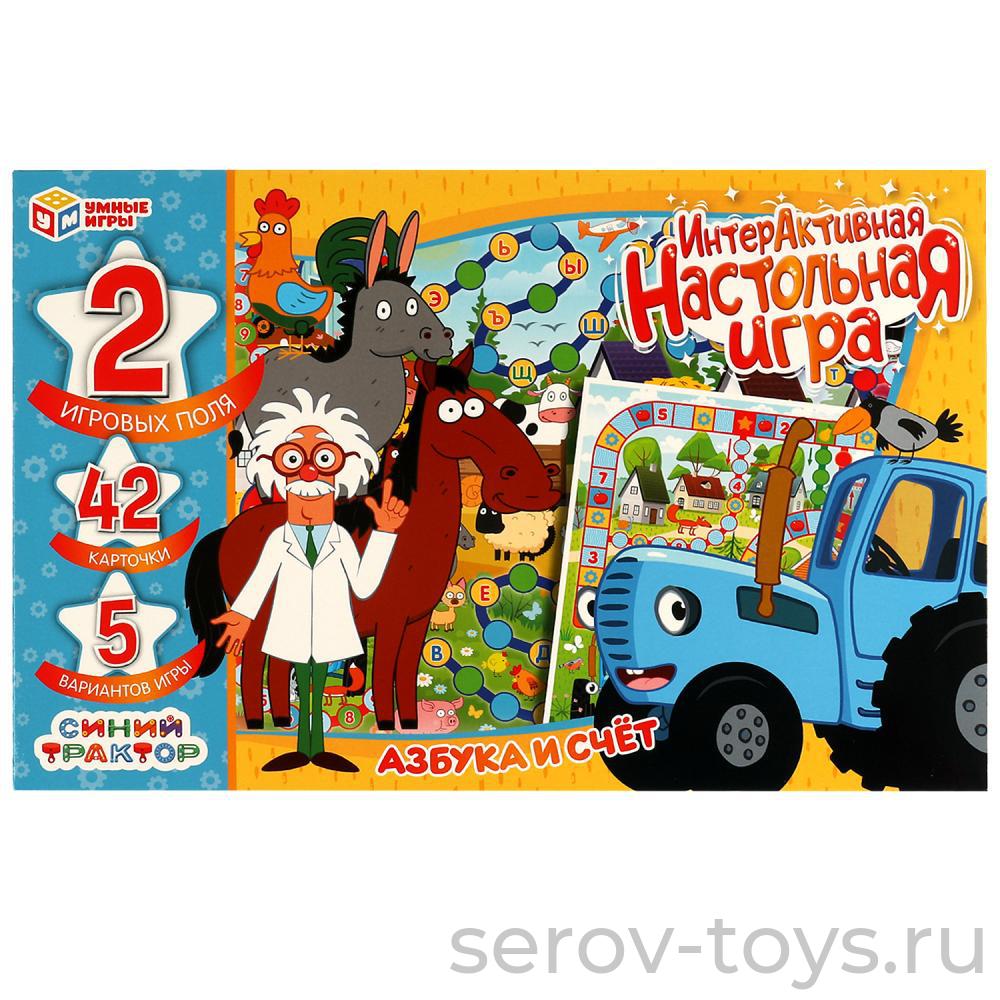 Настольная игра Синий трактор Азбука и счет в кор Умные игры