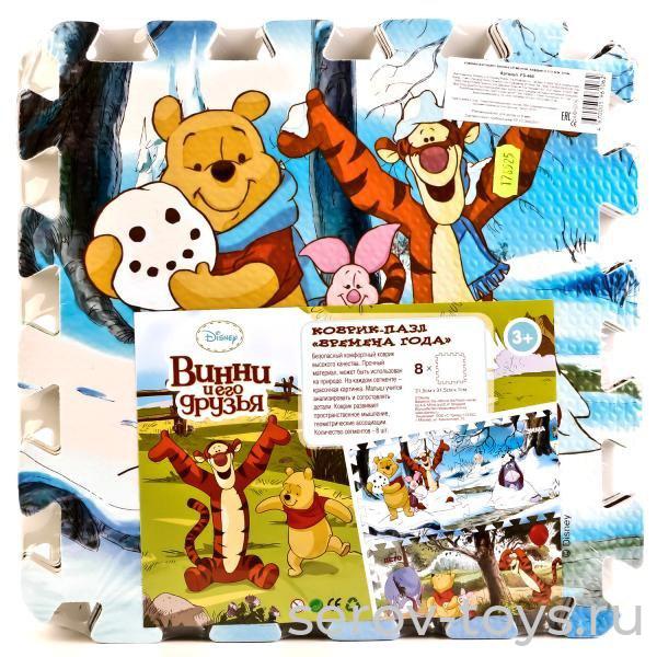 Коврик пазл 460-FS Винни дисней 8эл. в пак