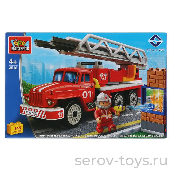 Конструктор Город мастеров 3516 Урал пожарный 148дет