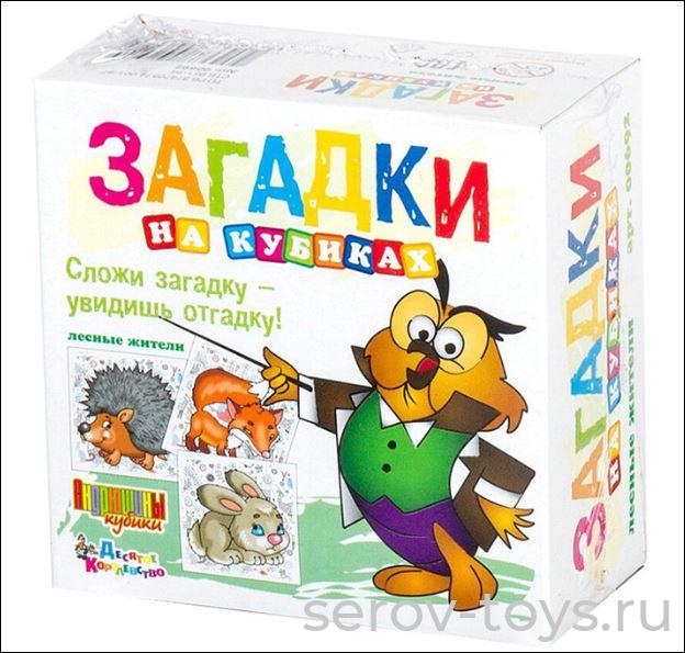 Кубики Загадки "Лесные жители" 4 шт 00692 ДК