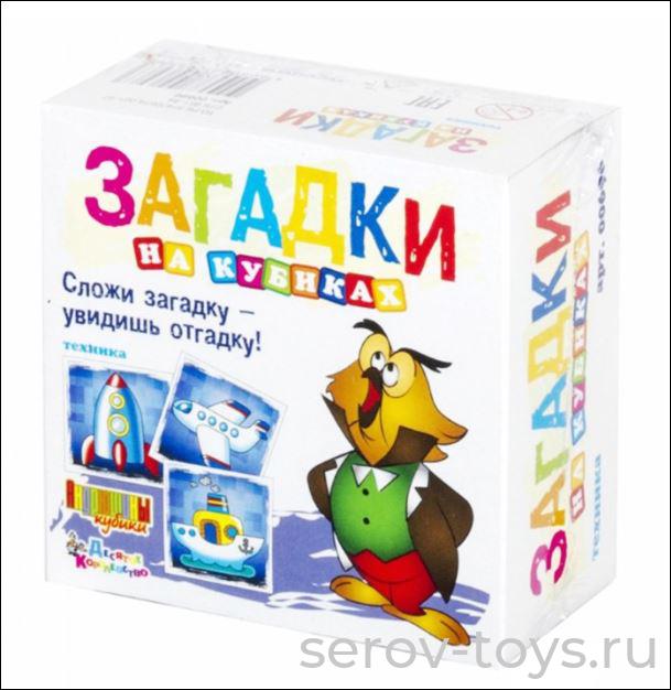 Кубики Загадки "Техника" 4 шт 00696 ДК