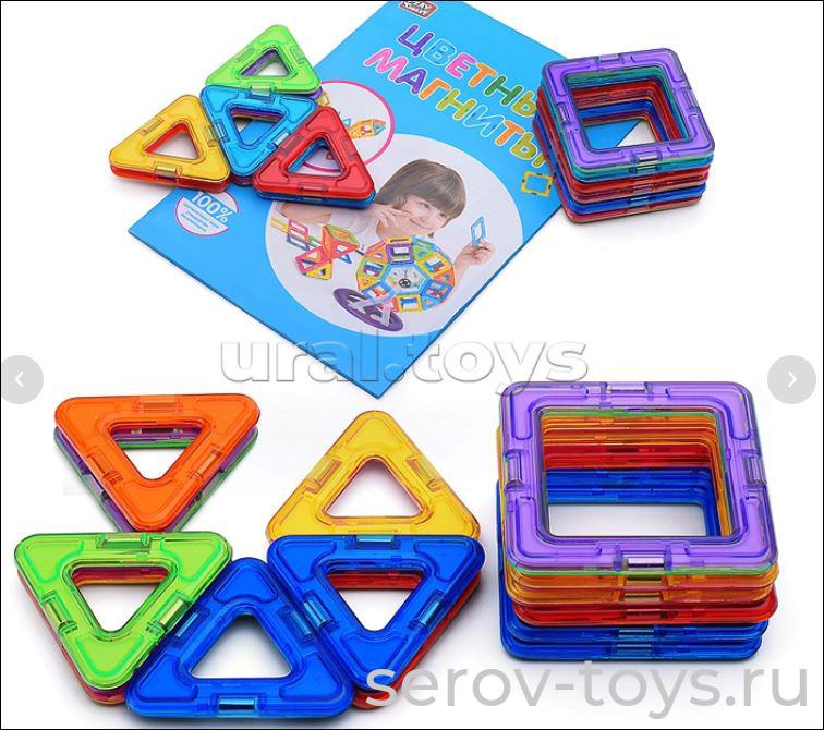 Конструктор 2425 магнитный Цветные магниты 14дет в пак