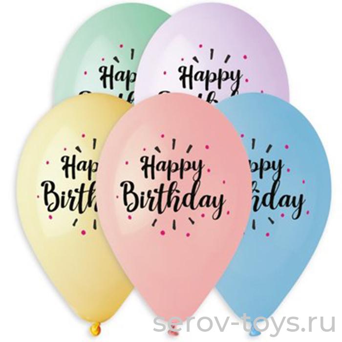 Шар 14 Happy Birthday 25шт 1103-1959 35см