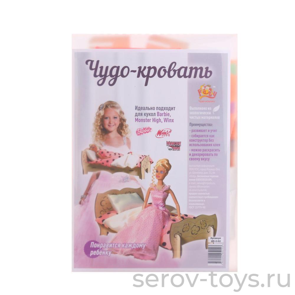 Конструктор дерев ДК-2-02 Чудо-кровать+ спальный набор 12 дет 32см Для кукол Барби Pollika
