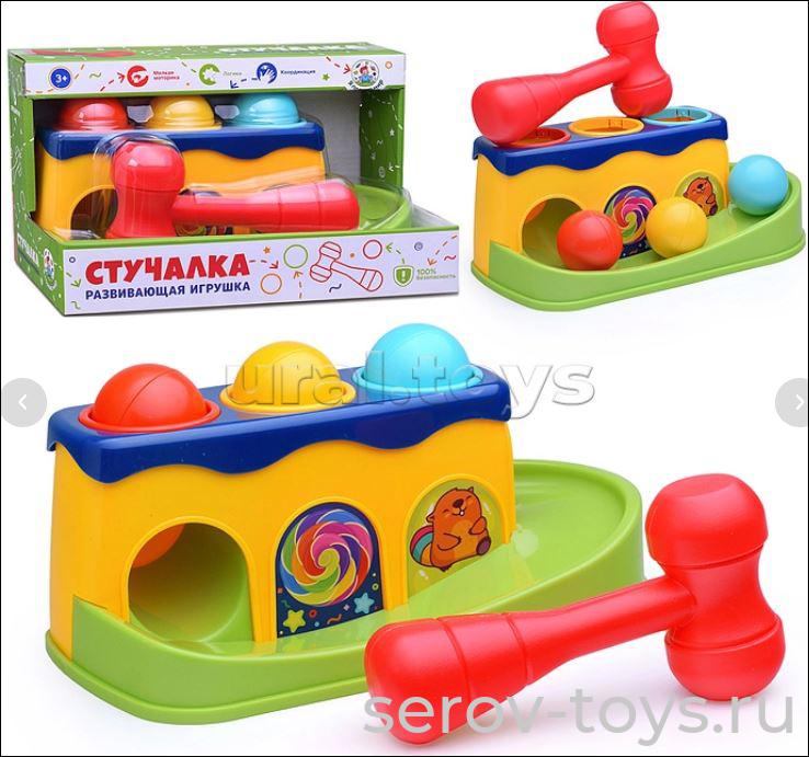 Стучалка Y0072 в кор Я познаю мир!