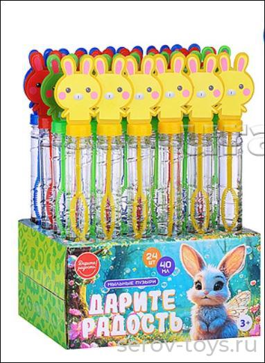 Мыльные пузыри  UT0156-7 Кролик 40мл в колбе Дарите радость!
