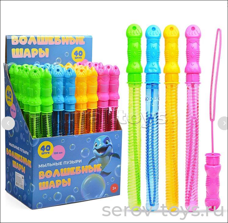 Мыльные пузыри  UT0154-2 Волшебные шары-2 120мл в колбе Дарите радость!