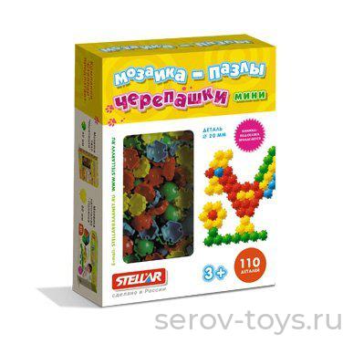 Мозаика мини черепашки 01044 20мм Стеллар