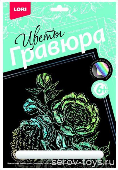 Набор ДТ Гравюра большая Пионы Гр-592 голографич эффект Lori