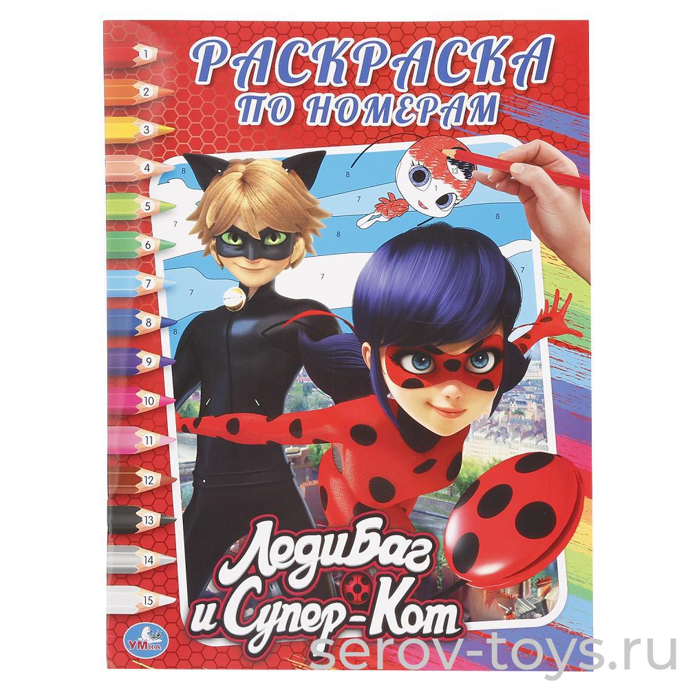 Раскраска по номерам Леди Баг и Супер Кот формат А4 Умка