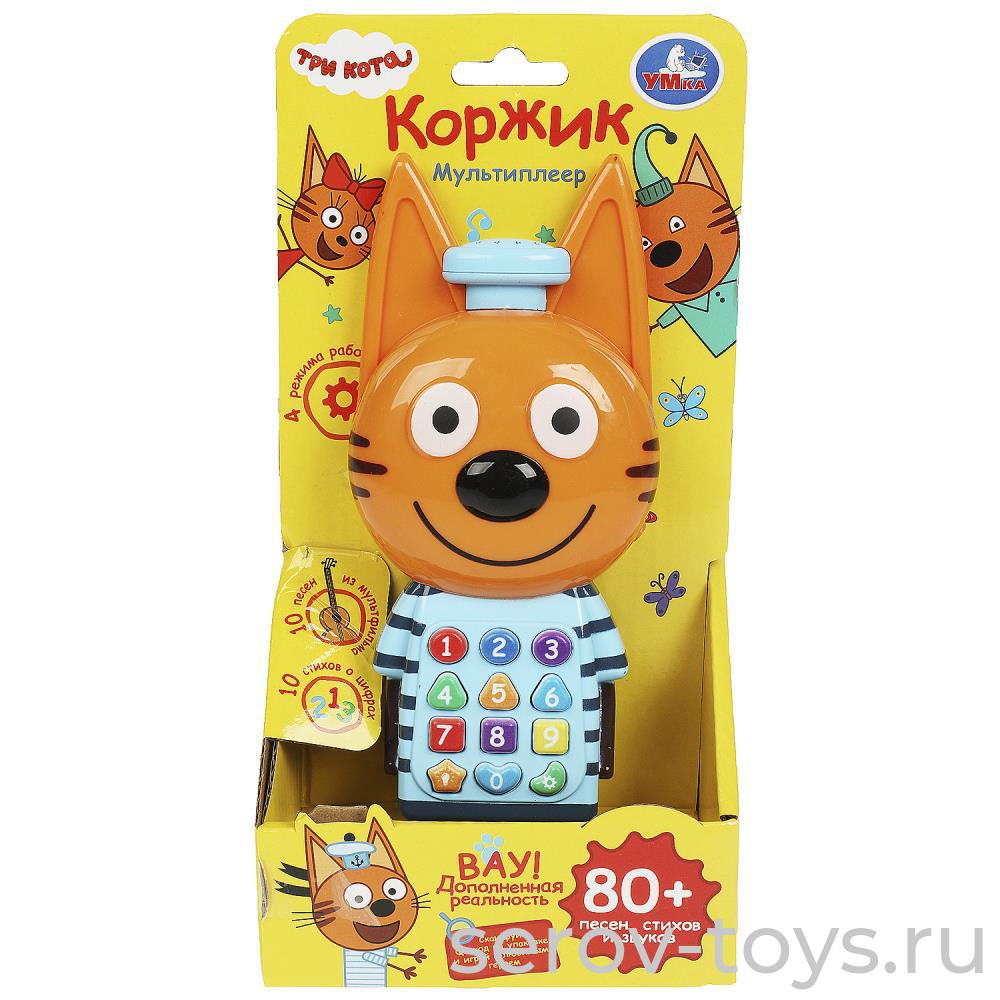 Мультиплеер Три кота HT617-R Обучающий с проектором в кор Умка