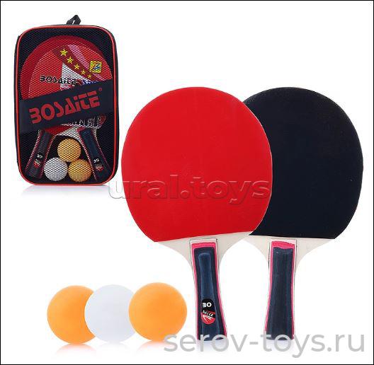 Теннис настольный 00-0628 Bosaite Sport  2ракетки+3мяча в чехле
