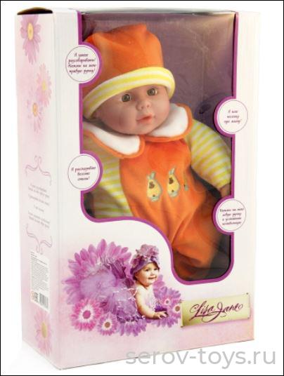 Пупс Интерактивный 40 см. Lisa Jane 1646, 1661,40347 (40347 в оранжевом)