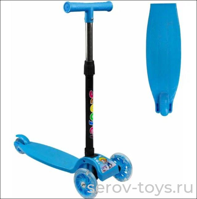 Самокат 3-х кол SZ221025003-2 Голубой  2 колеса впереди высота регулируется свет