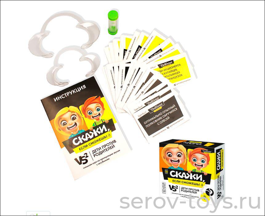 Игра Скажи, если сможешь 04872ДК TomToyer в кор