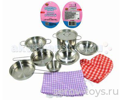 Набор металлической посуды 00266 металл в сет Помогаю маме