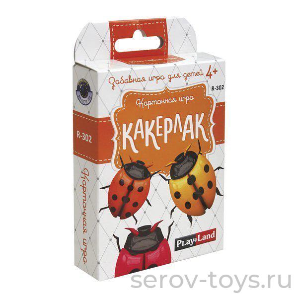 Игра Какерлак R-302 карточная