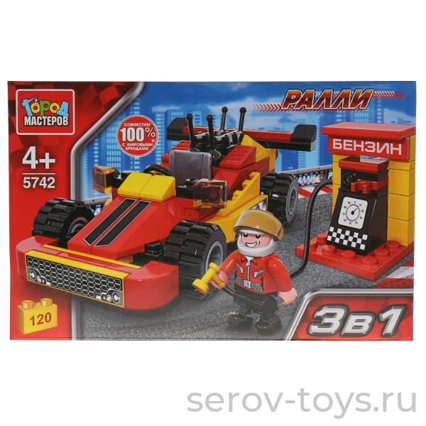 Конструктор Город мастеров 5742 Ралли Спорткар 3 в 1 120дет