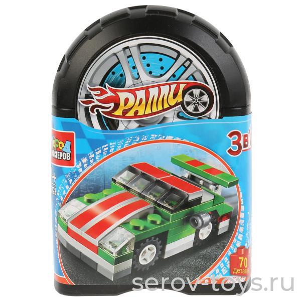 Конструктор Город мастеров 5723 Ралли Спорткар 3 в 1 70дет в банке