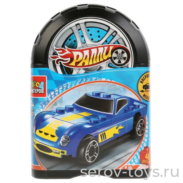 Конструктор Город мастеров 5721 Ралли Спорткар с инерцией  46дет в банке