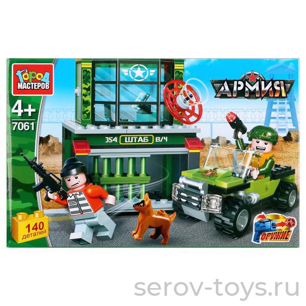 Конструктор Город мастеров 7061 Армия Побег с военной базы 140 дет