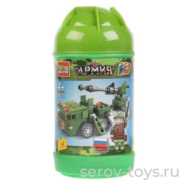 Конструктор Город мастеров 7070 Армия 142дет в банке