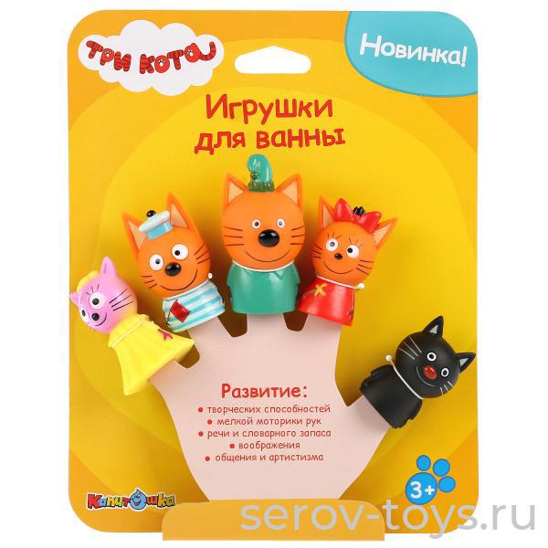 Кукольный театр Пальчиковый Три кота LX-FT1804 пластизоль в пак Капитошка