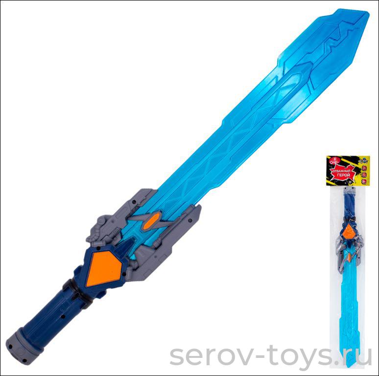 Меч MK6873 Отважный герой на бат FCJ1057486 в пак Mr Boy