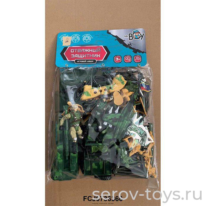 Набор солдатиков 8700-11YS Отважный защитник в пак Mr Boy