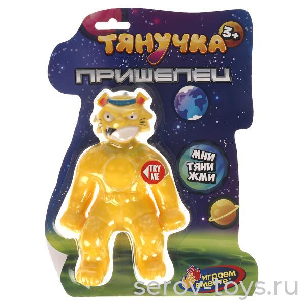 Фигура- тянучка Пришелец 53580 Желтый на картоне Играем вместе