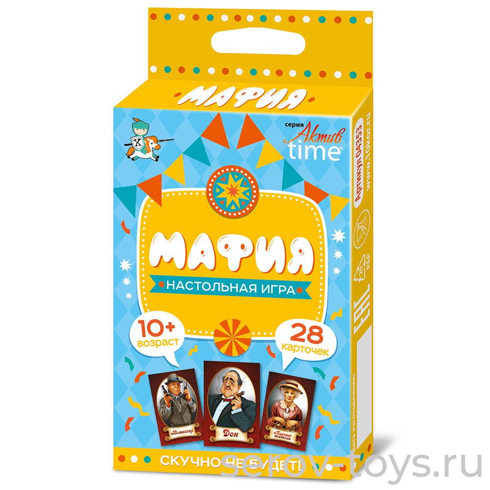 Игра настольная МАФИЯ Серия АКТИВ time 04353ДК